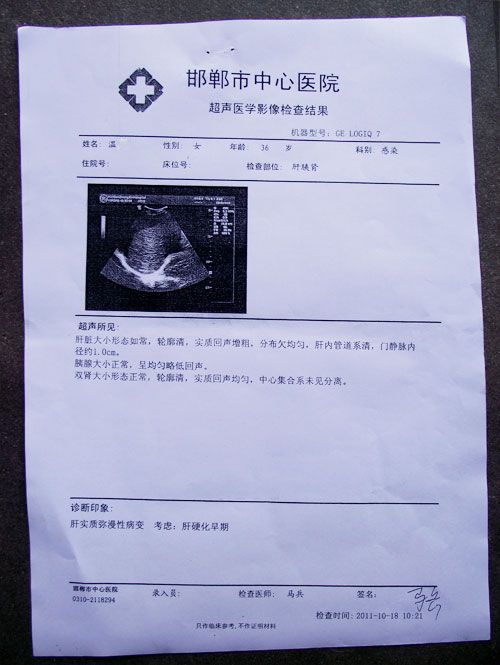 魏县李五堂中医门诊